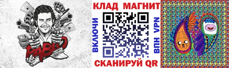 Купить наркотики сайты Невель МЕГА ССЫЛКА Псилоцибиновые грибы Alpha PVP ГАШИШ МЕФ КОКАИН