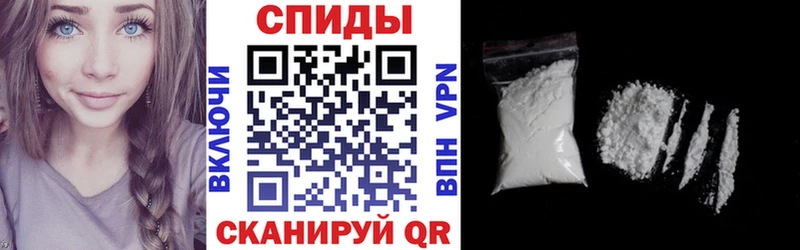 АМФЕТАМИН Розовый  Невель 
