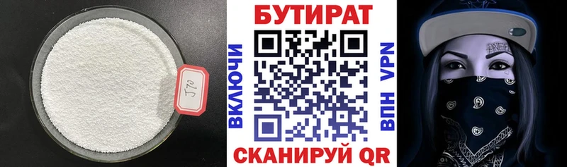 hydra ссылка  Невель  БУТИРАТ жидкий экстази 