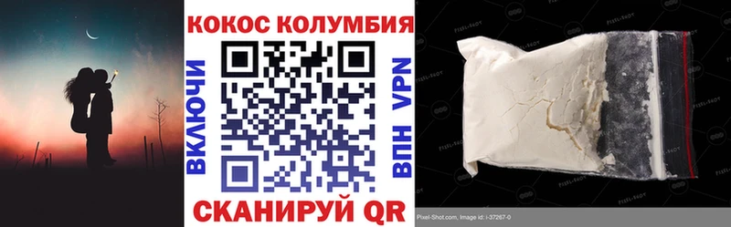 Кокаин Fish Scale  OMG как зайти  Невель 