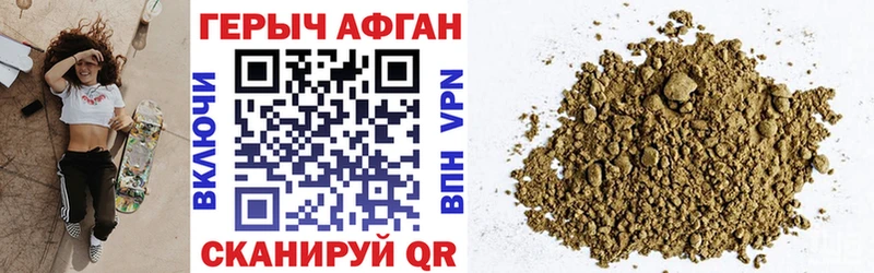 omg вход Невель ГЕРОИН белый купить