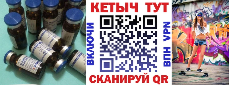 Кетамин ketamine  Невель 