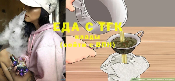 не бодяженный Белокуриха