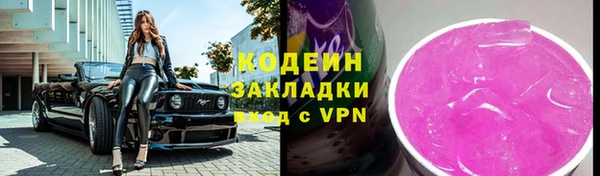 не бодяженный Белокуриха