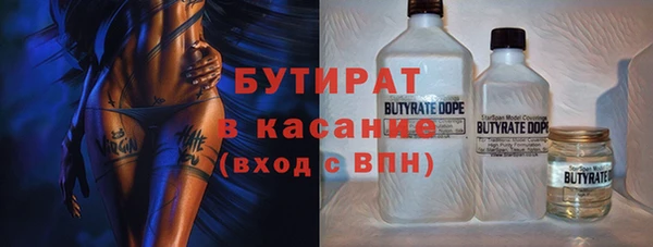 не бодяженный Белокуриха