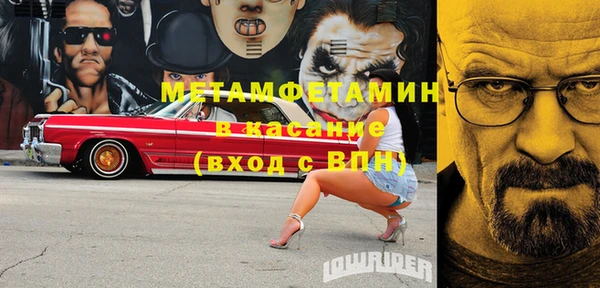 не бодяженный Белокуриха