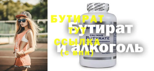 не бодяженный Белокуриха