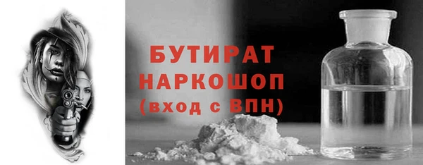 не бодяженный Беломорск