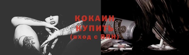 не бодяженный Белокуриха