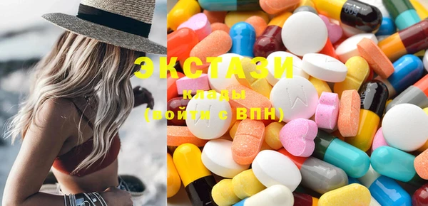 спайс Снежинск