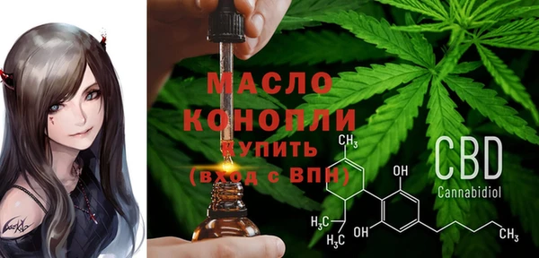 бутират Снежногорск