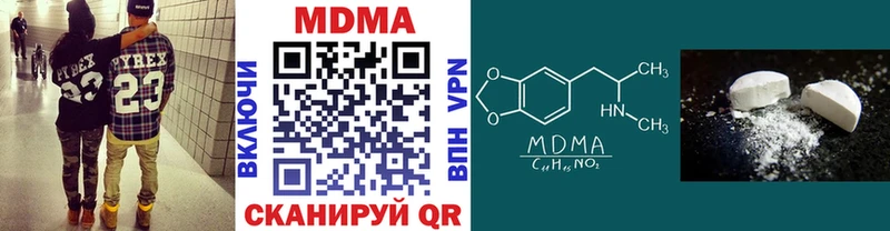 МДМА Molly  Невель 