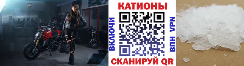 Меф кристаллы  Невель 