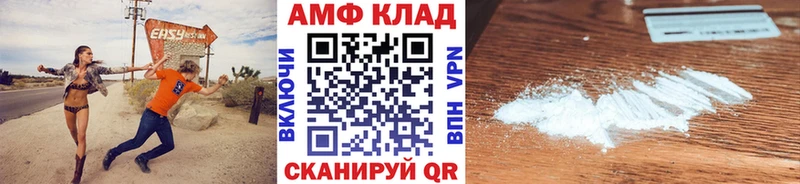МЕТАМФЕТАМИН пудра  Невель 