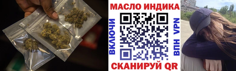 ТГК вейп  блэк спрут ТОР  Невель 